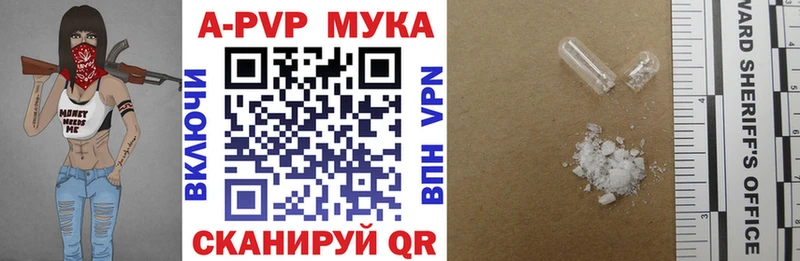 Alpha PVP СК  Кувандык 