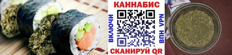 что такое наркотик  Кувандык  Еда ТГК марихуана 