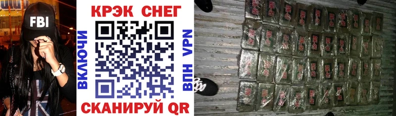 КОКАИН Эквадор  Кувандык 