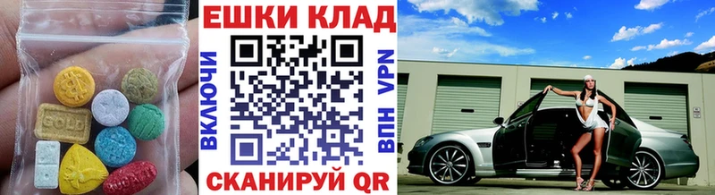 как найти наркотики  Кувандык  ЭКСТАЗИ 300 mg 
