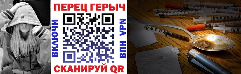 гидра ONION  Кувандык  shop телеграм  ГЕРОИН белый 