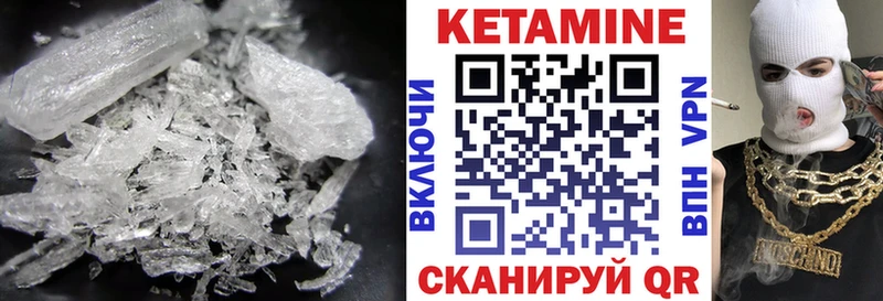 КЕТАМИН ketamine  где купить наркоту  гидра как войти  Кувандык 