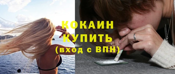 спайс Балабаново