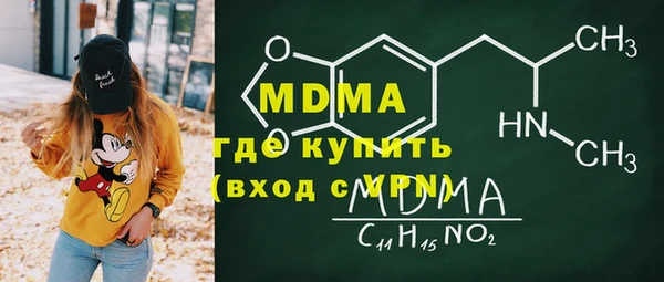 спайс Балабаново
