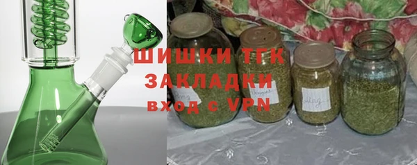 спайс Балабаново