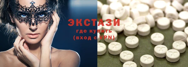 кокаин перу Баксан