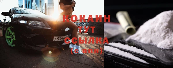кокаин перу Баксан
