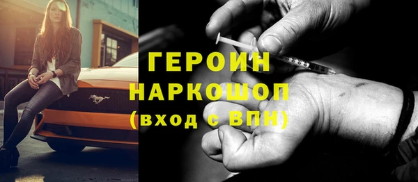 спайс Балабаново