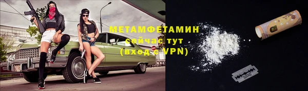 кокаин перу Баксан