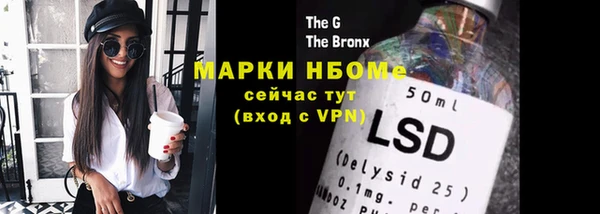 кокаин перу Баксан