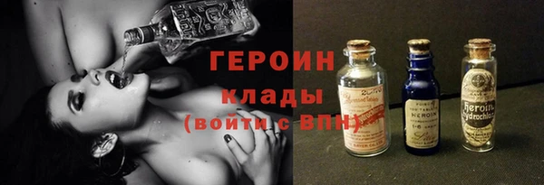 спайс Балабаново