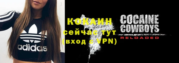 спайс Балабаново