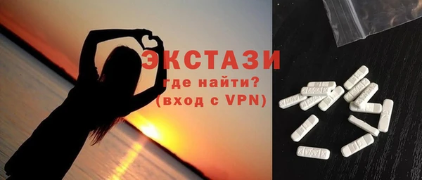 хмурый Балахна