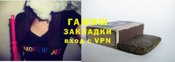 эйфоретик Рославль