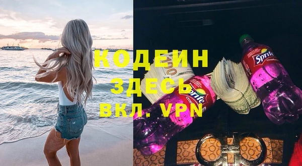 кокаин перу Баксан