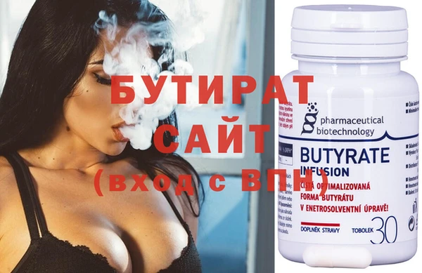 спайс Балабаново