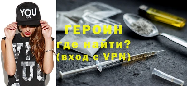 спайс Балабаново