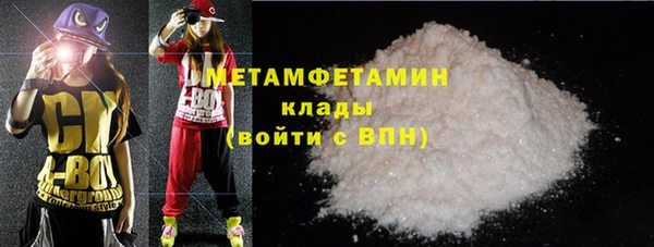 кокаин перу Баксан