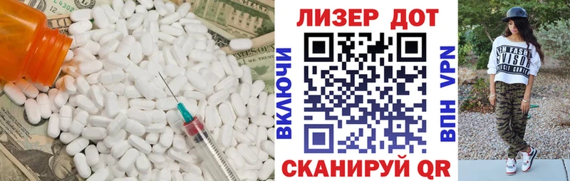 ЛСД экстази ecstasy  darknet телеграм  Кувандык 