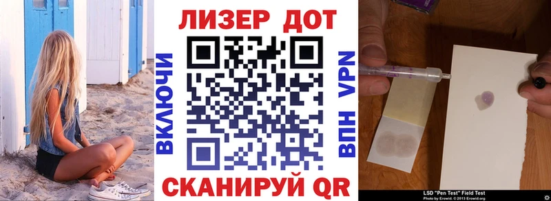 Марки 25I-NBOMe 1,5мг  Кувандык 