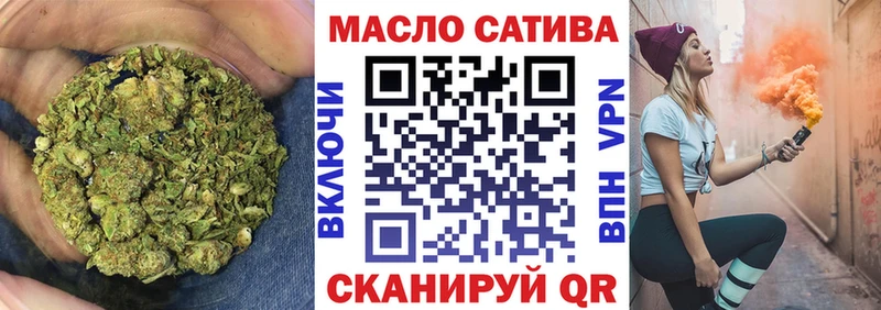сколько стоит  Кувандык  ТГК гашишное масло 